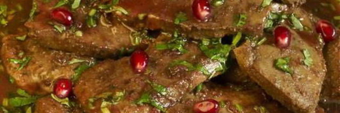 Печень в гранатовом соусе