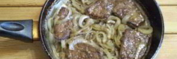 жареная печень с луком