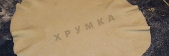 домашние хинкали по-грузински