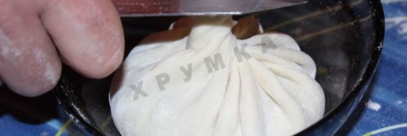 домашние хинкали по-грузински
