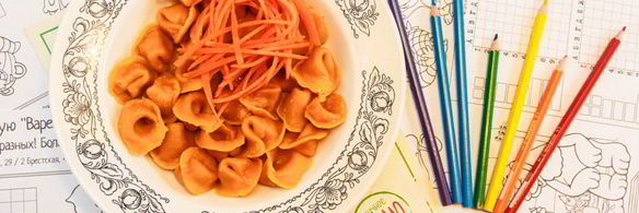 морковные пельмени