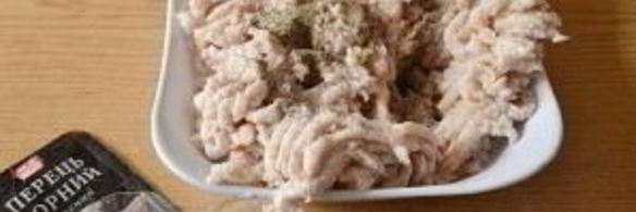 пельмени куриные