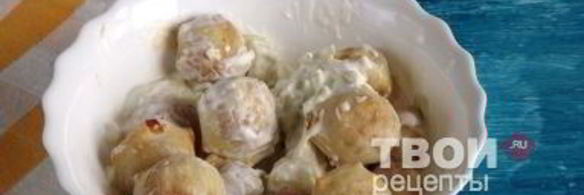 пельмени, запеченные со сметаной и сыром