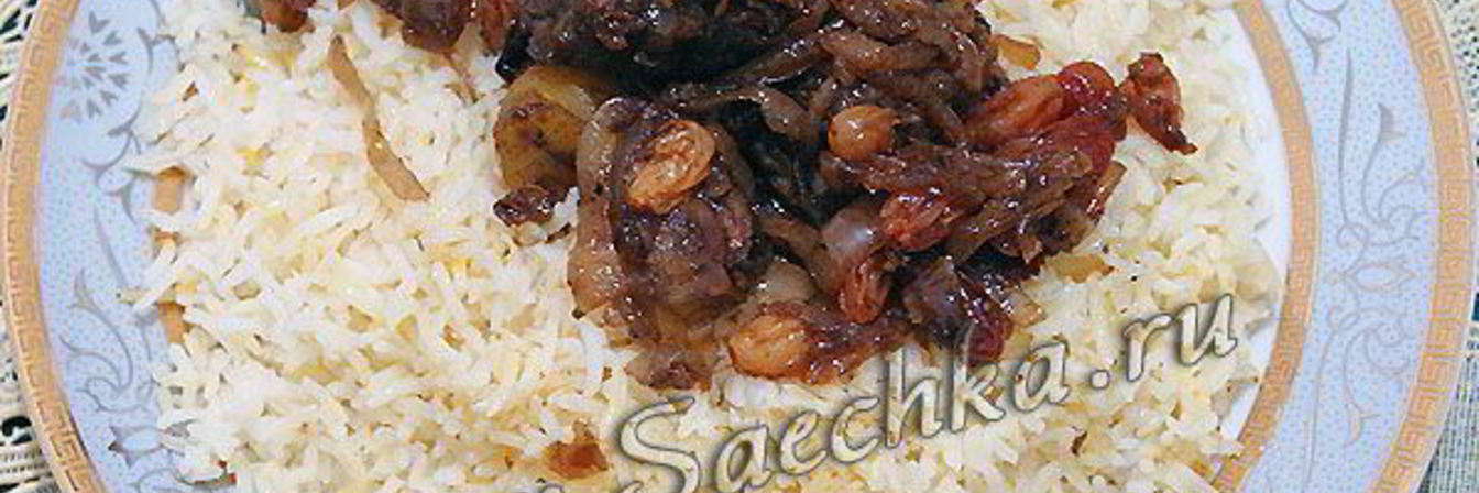 Азербайджанский плов