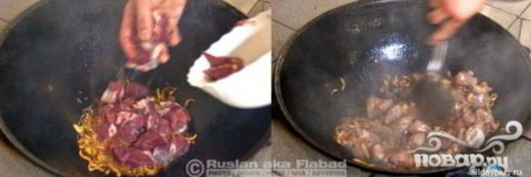 чайханский плов