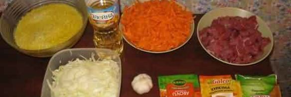 домашний плов