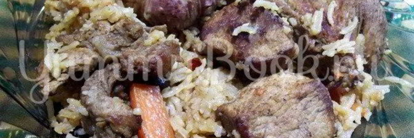 Плов по-домашнему