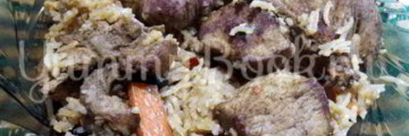 плов по-домашнему