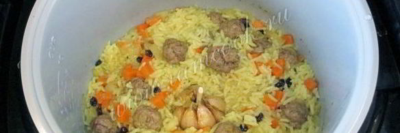 плов с фрикадельками в мультиварке