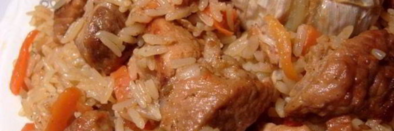 Плов со свининой