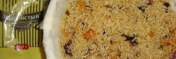 сладкий шах-плов