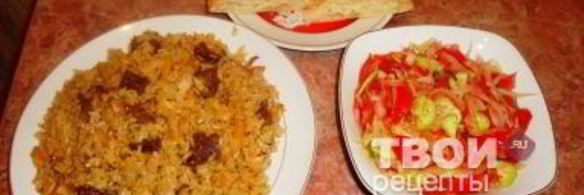 узбекский чайханский плов