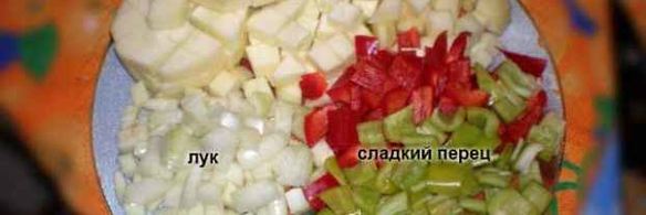 домашнее овощное рагу