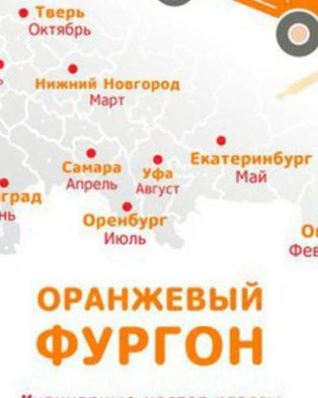 Капоната с анчоусами