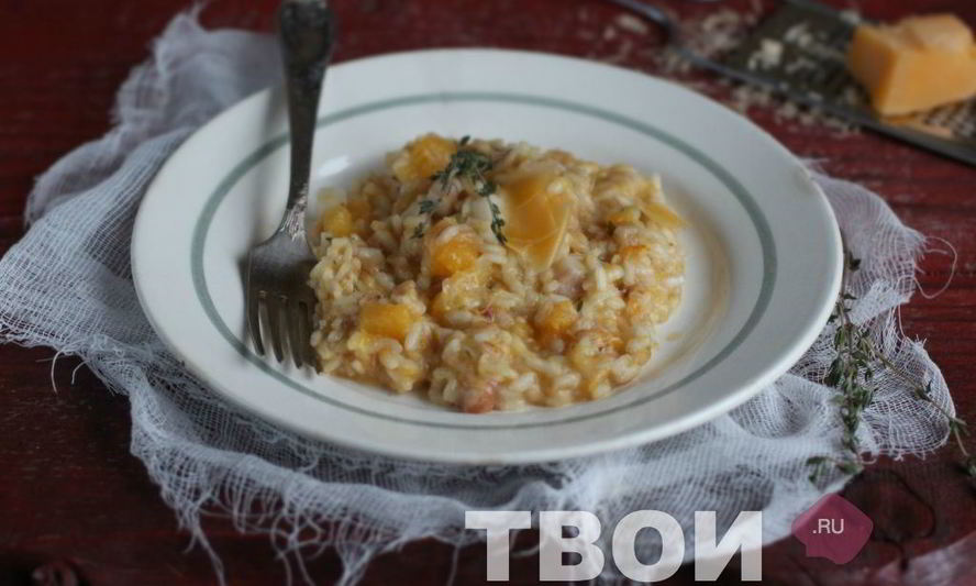 Рецепт ризотто с тыквой