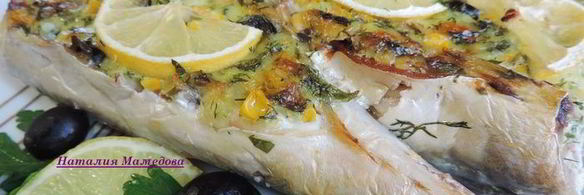 фаршированная скумбрия веселье новогоднее