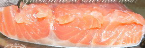 семга по-мурмански