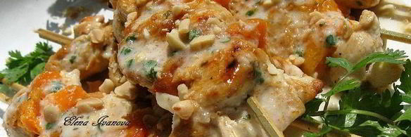шашлычки из курицы с абрикосами в арахисово-кокосовом маринаде