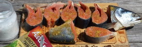 шашлык из рыбы на решетке