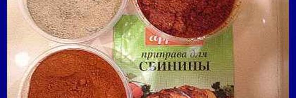 шашлык из свинины