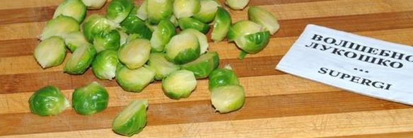 стейк с брюссельской капустой и сельдереем