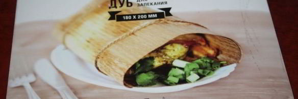 стейки форели в гриль-бумаге на мангале