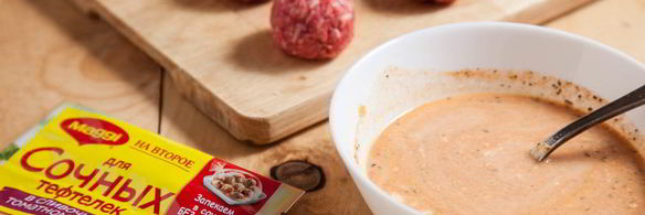 тефтели с сыром в сливочно-томатном соусе