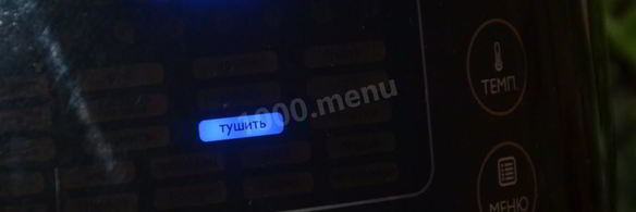 тефтели в сметанно-томатном соусе в мультиварке