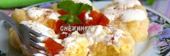 ленивые вареники с бананом и кабачком
