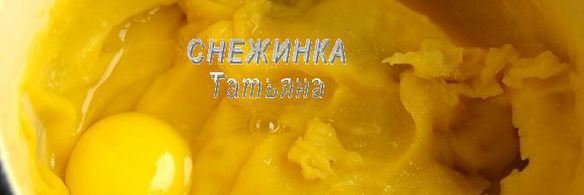 вареники из картофельно-тыквенного теста с начинкой из рикотты и вишни