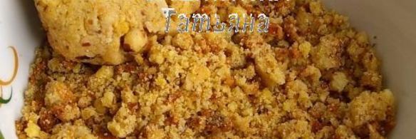 вареники из картофельно-тыквенного теста с начинкой из рикотты и вишни