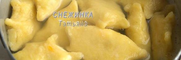 вареники из картофельно-тыквенного теста с начинкой из рикотты и вишни