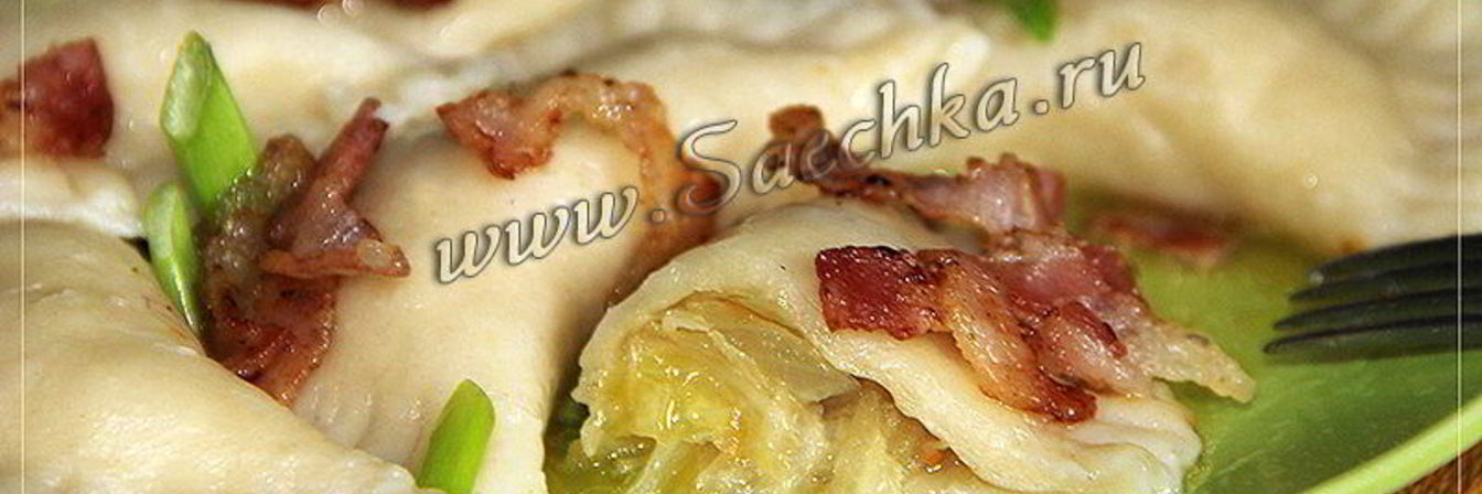 Вареники с квашеной капустой