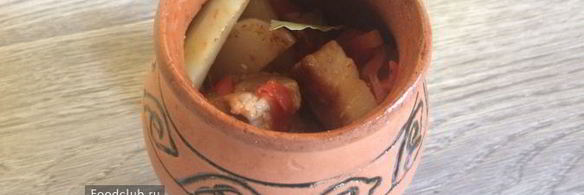 жаркое в горшочке