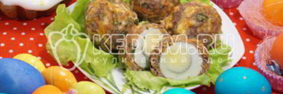 мясные зразы с яйцом