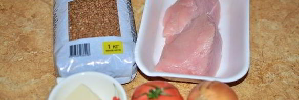 гречка с индейкой в мультиварке