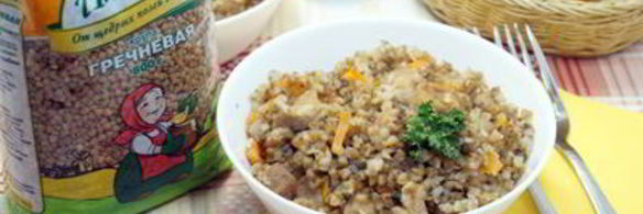 гречневая каша по-купечески