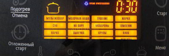 каша рисовая молочная в мультиварке