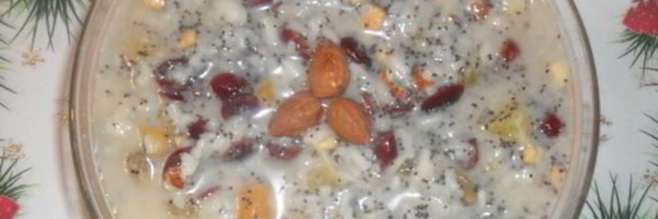 Кутья Щедрая