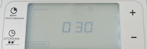 тыквенная каша в мультиварке