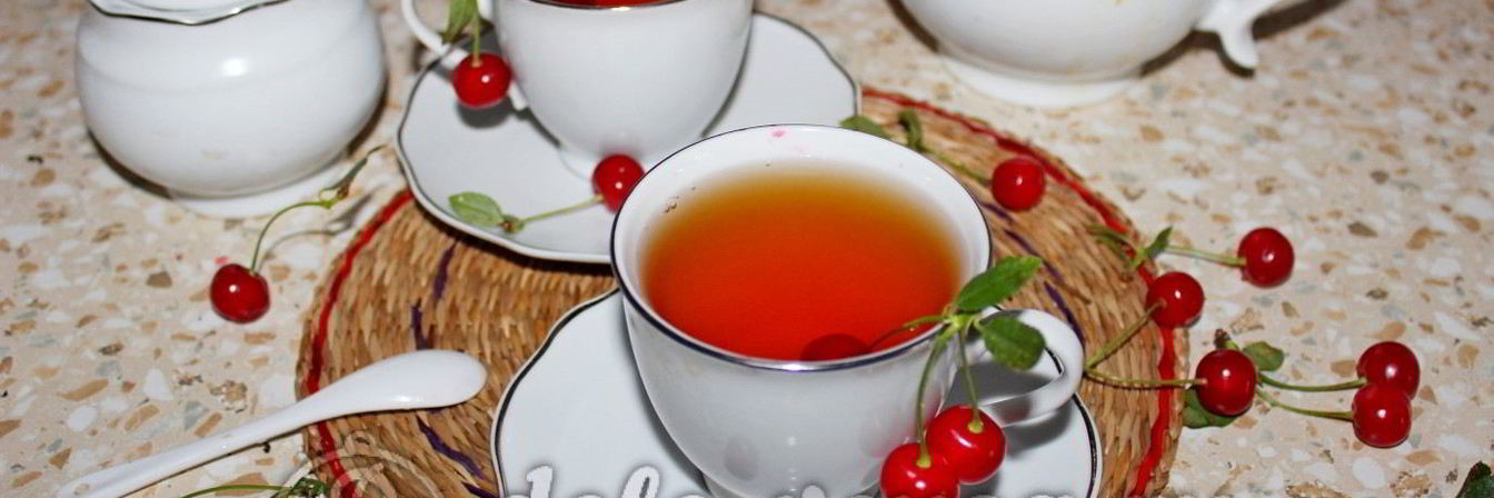 Чай с вишней