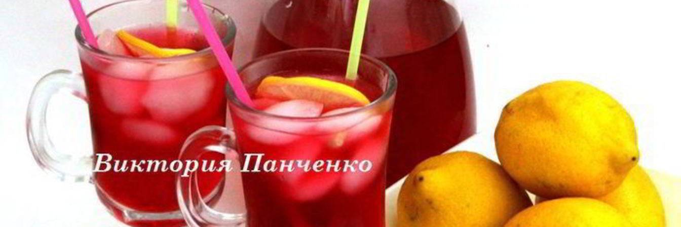 Клюквено-лимонный напиток