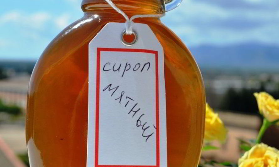 Рецепт мятного сиропа