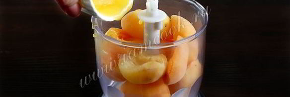 абрикосовый смузи
