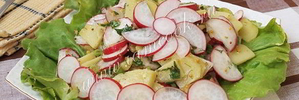 картофельный салат с редисом