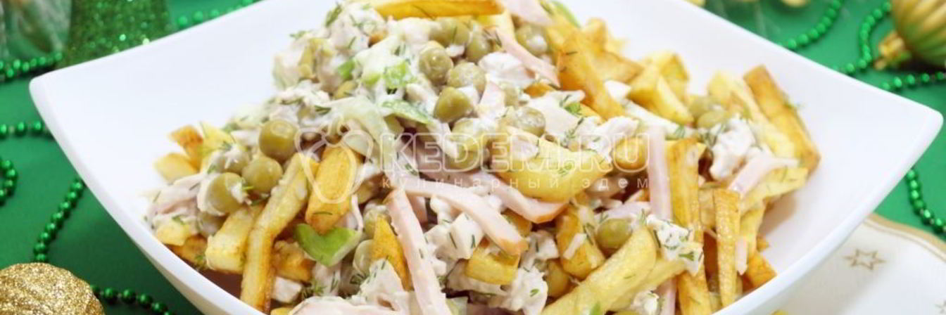 Салат с картофелем фри Новогодние мотивы