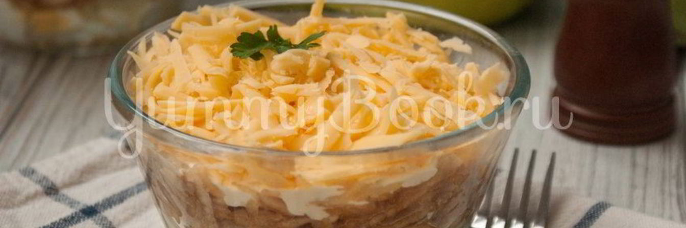 Салат французский с яблоком