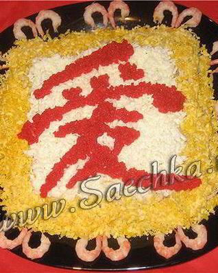 Салат Иероглиф Любовь