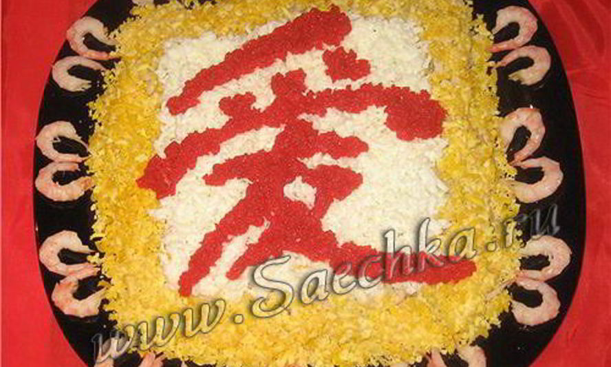 Рецепт салата иероглиф любовь