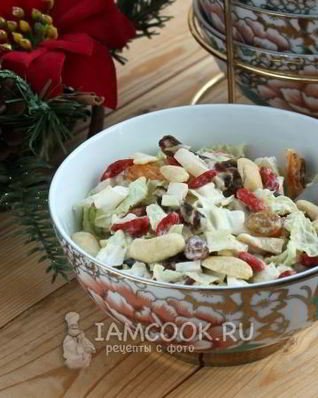 Салат из капусты с сухофруктами